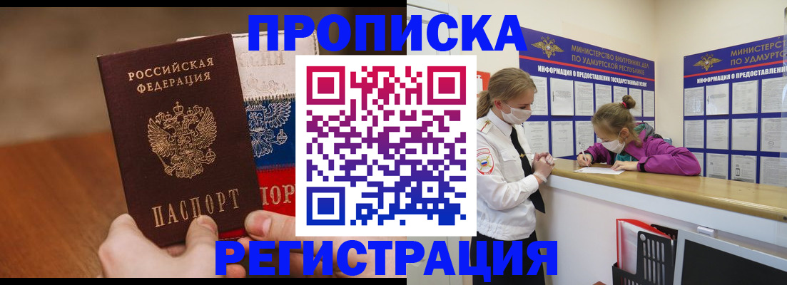 форма 3 в Муравленко