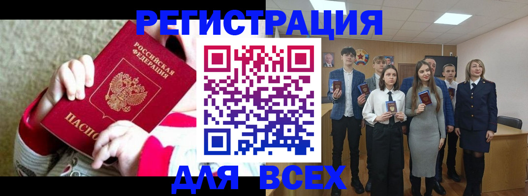 регистрация для дет. сада в Муравленко
